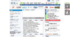 Desktop Screenshot of mirautomation.com